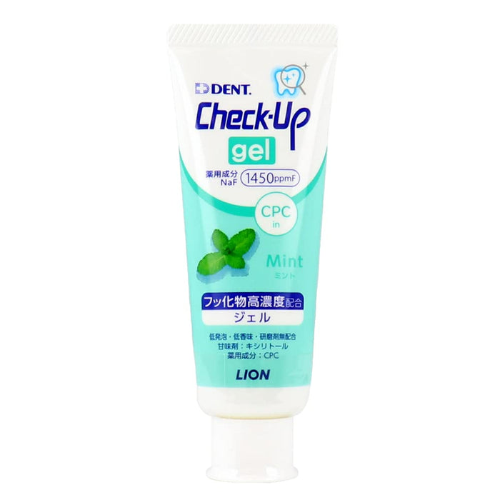 Lion Dental Materials Check Up Gel Mint 1450F 75G 含氟牙膏