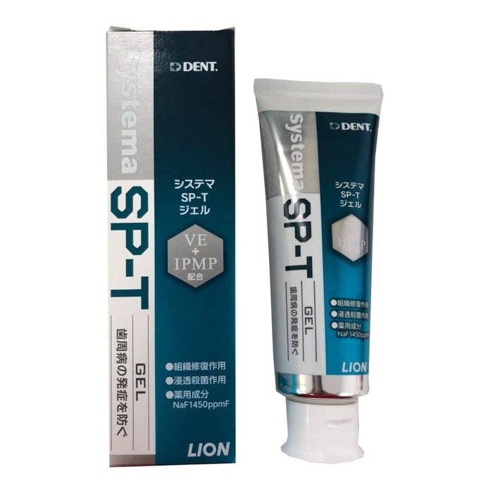 Lion Dental Materials Dent Systema Sp-T 薄荷凝膠 85G – 清新口氣療法