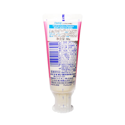 Lion Dental Materials Lion Check Up Kodomo Strawberry Toothpaste 60G Tube