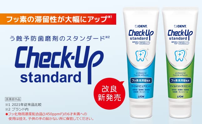 Lion Dental Materials Check Up Standard 1450F 牙膏 135g 純薄荷