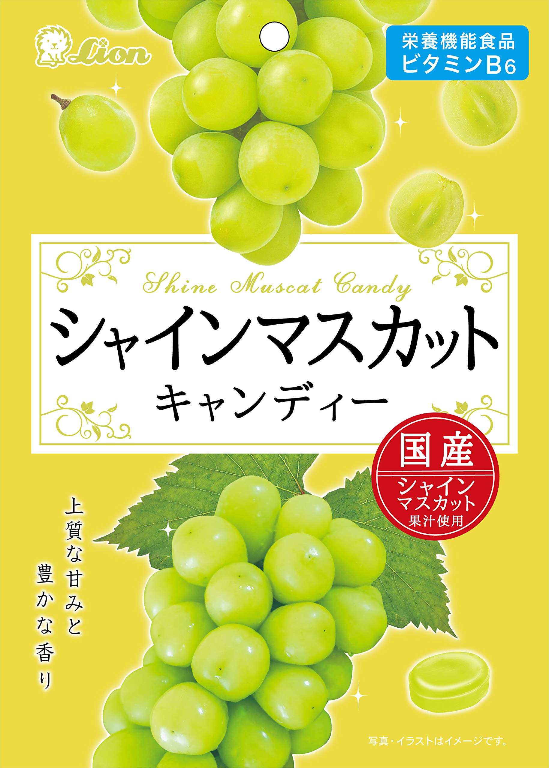 muscatページ Shine Muscat ASMR Jelly / シャインマスカットゼリー – Harajuku Candy