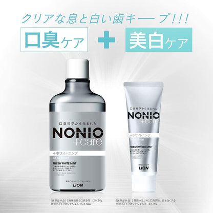 Lion Nonio Plus Whitening Toothpaste Mint High Fluoride 1450ppm 130g