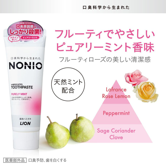 Lion Nonio Toothpaste 130G - Purely Mint Flavor for Fresh Breath