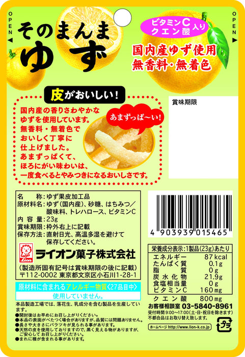 Lion Confectionery Yuzu Citrus Peel Snack 23G Pack of 6 Refreshing Flavor