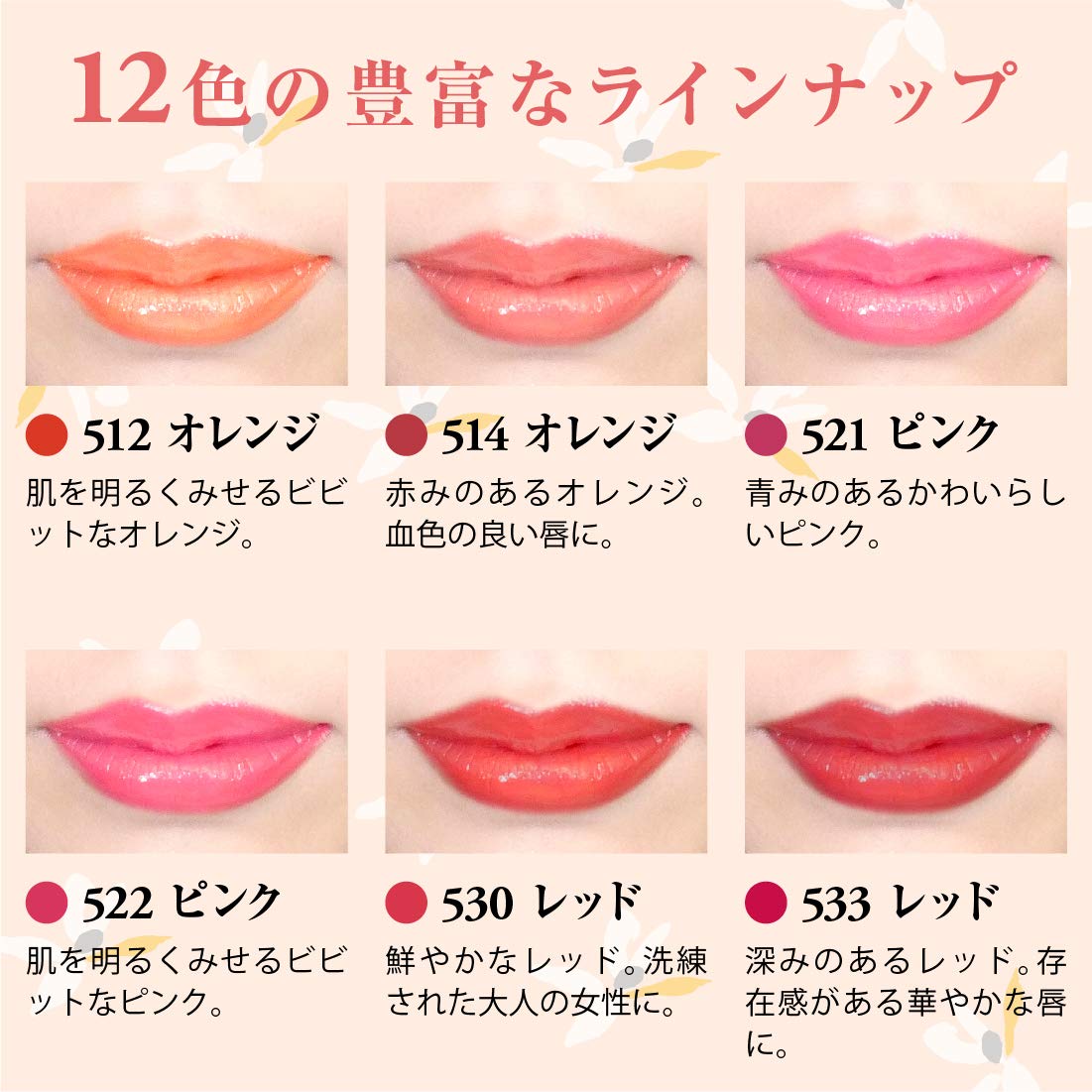 Meiko Cosmetics Wine Pink Lipstick 543 Naturactor Japan-Made Rouge