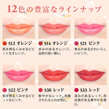 Meiko Cosmetics Wine Pink Lipstick 543 Naturactor Japan-Made Rouge