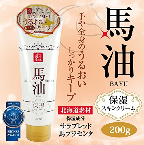 Lishan Bayu Oil Skin Cream 200g - Nourishing Moisturizer for Healthy Skin