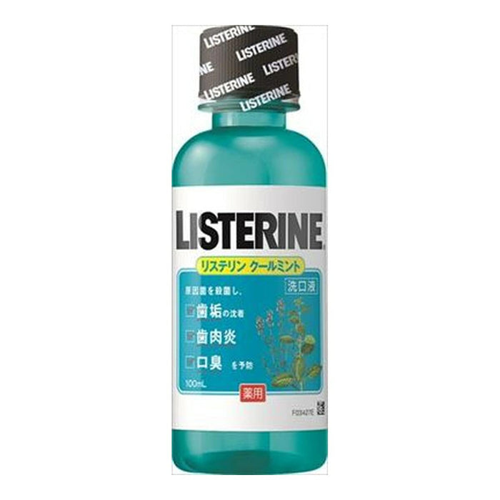 Listerine Cool Mint Mouthwash 100Ml – Fresh Breath & Germ Protection