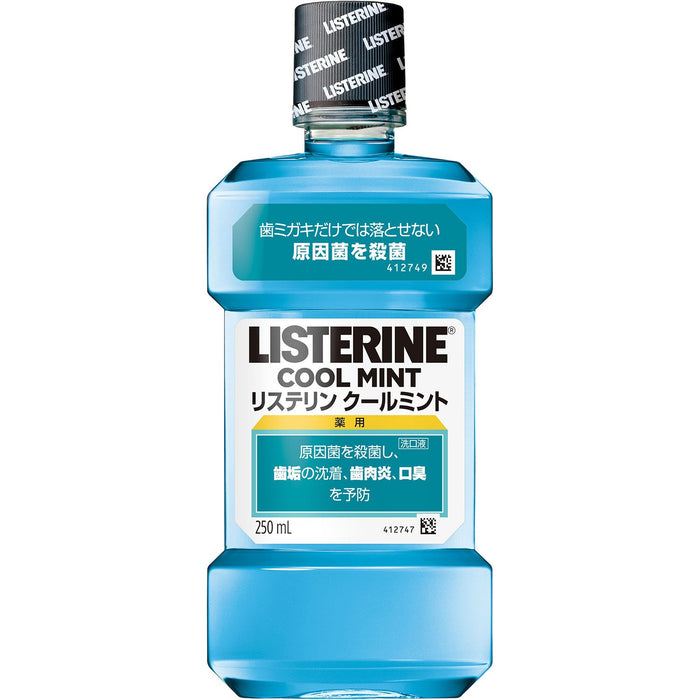 Listerine Cool Mint Mouthwash 250Ml – Fresh Breath Oral Care