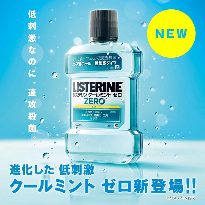 Listerine Cool Mint Zero Mouthwash Mild 1000Ml Quasi-Drug