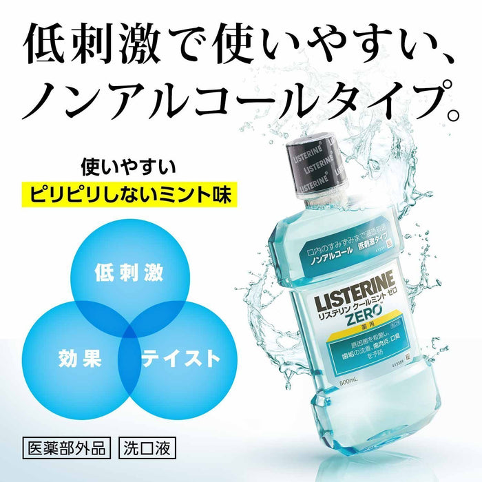 Listerine Cool Mint Zero Mouthwash Mild 1000Ml Quasi-Drug