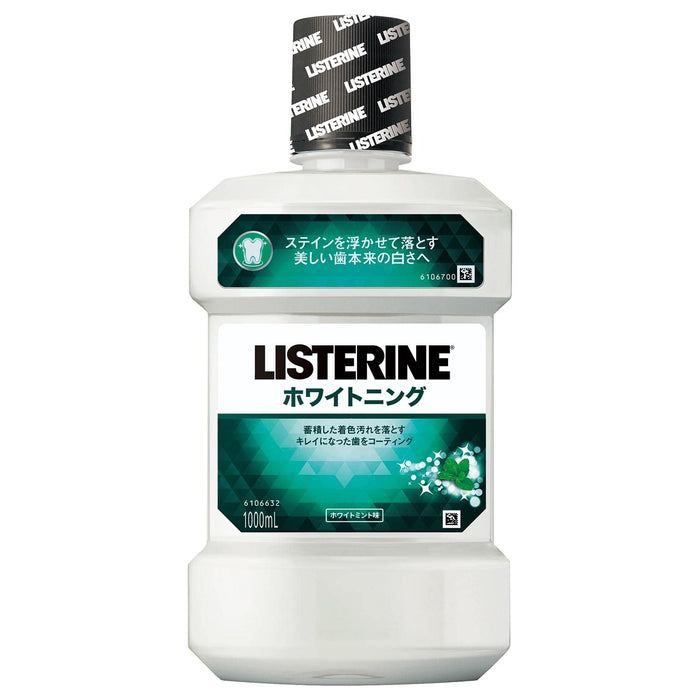 Listerine 美白药用漱口水 1000ml - 化妆品护理