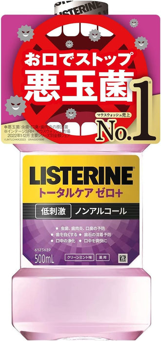 Listerine Total Care Zero Plus 500 毫升无酒精漱口水 清洁薄荷味