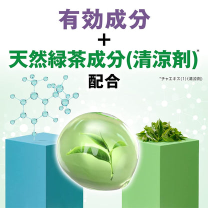 Listerine Total Care Green Tea 1000ml Medicated Mouthwash Daily Use