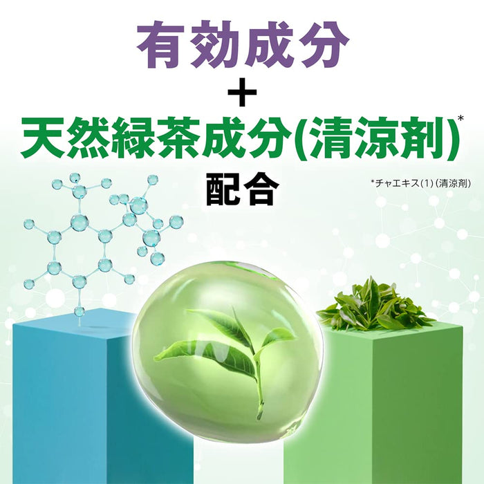 李施德林 Total Care 綠茶 1000ml 藥用漱口水日常使用