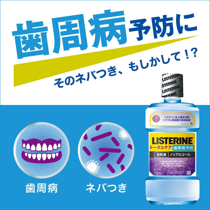 Listerine Total Care Periodontal Clear Quasi-Drug Mouthwash