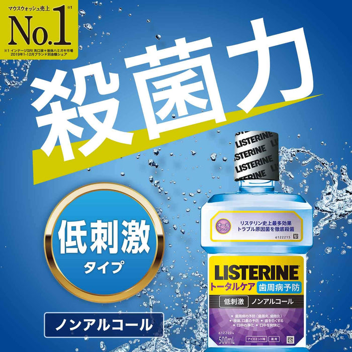 Listerine Total Care Periodontal Clear Quasi-Drug Mouthwash