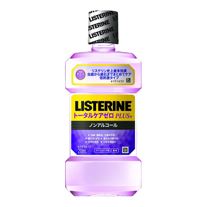 Listerine Total Zero Plus 漱口水 250ml 温和薄荷味