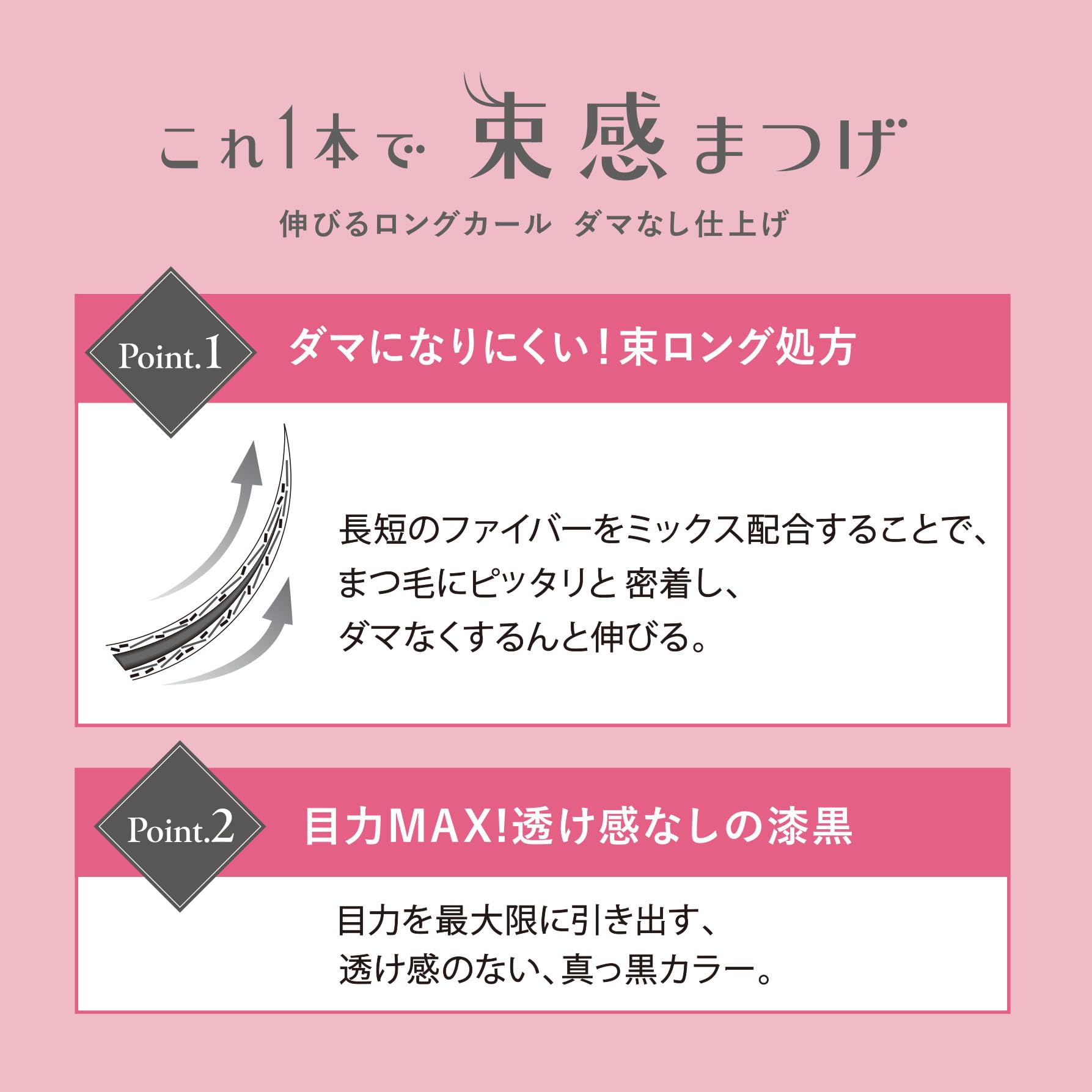 Kingdom Volume-Long Mascara: Dark Black Waterproof for Full Clump-Free Lashes