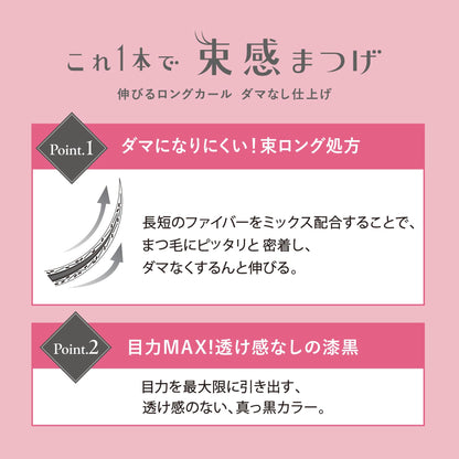 Kingdom Volume-Long Mascara: Dark Black Waterproof for Full Clump-Free Lashes