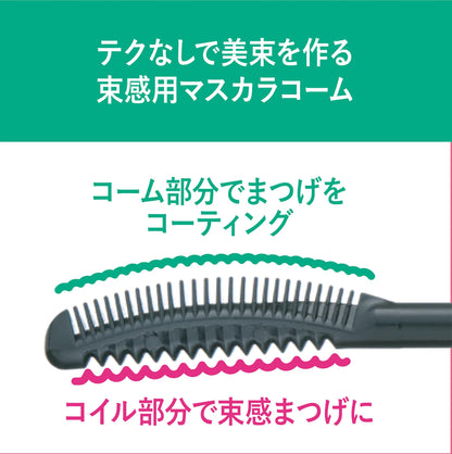 Kingdom Volume-Long Mascara: Dark Black Waterproof for Full Clump-Free Lashes