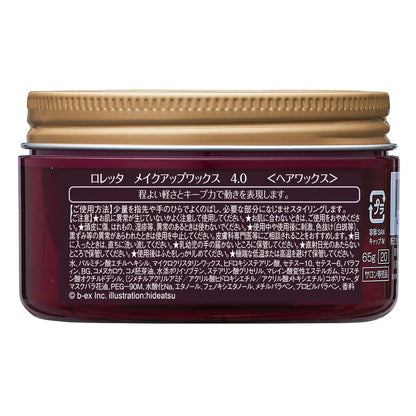 Loretta Make Up Hair Wax 4.0 65g Styling Hold for All Hair Types