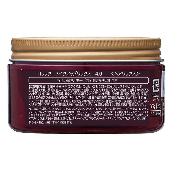 Loretta Make Up Hair Wax 4.0 65g Styling Hold for All Hair Types