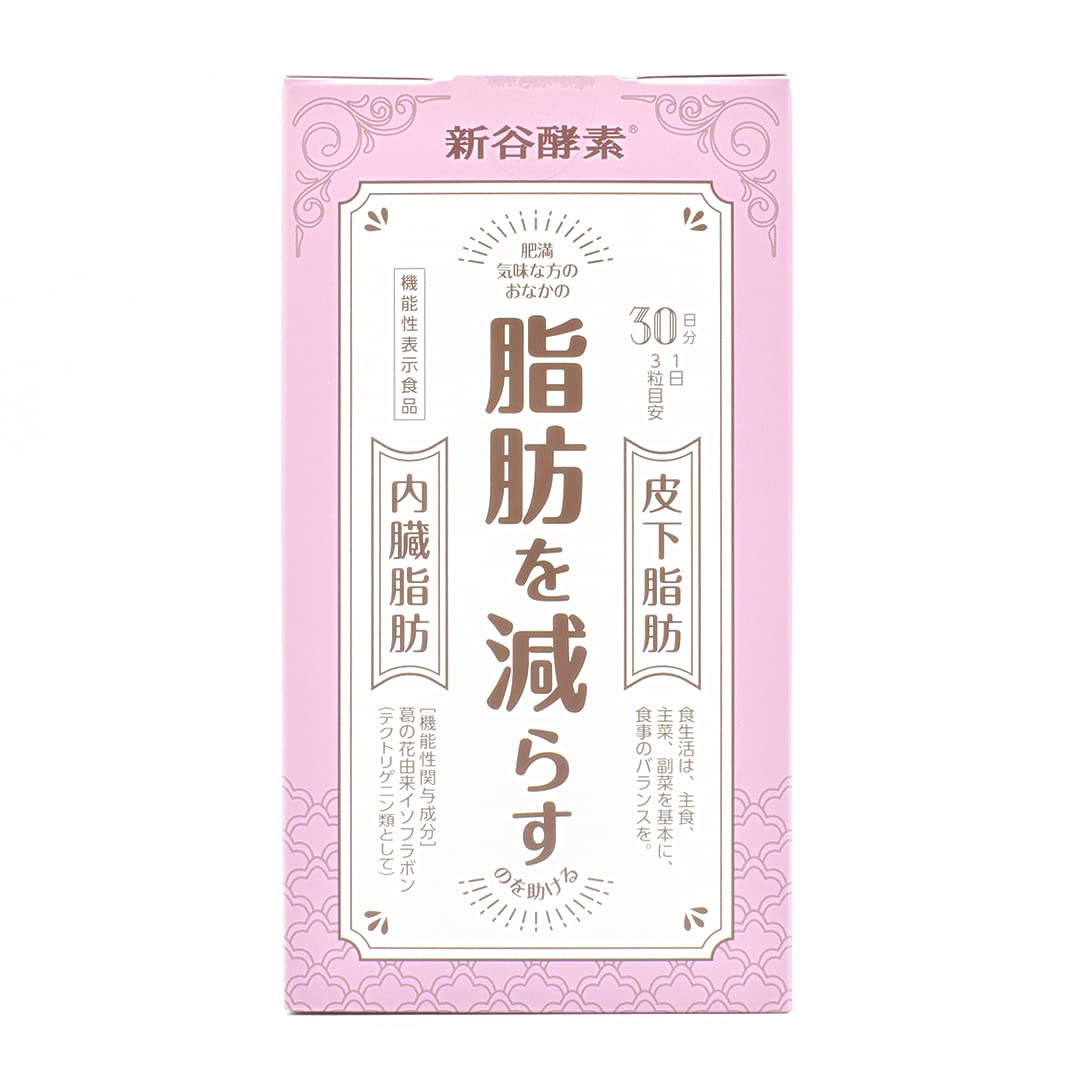 Shinya Enzyme Fat Burning Supplement Kudzu Flower for Men & Women