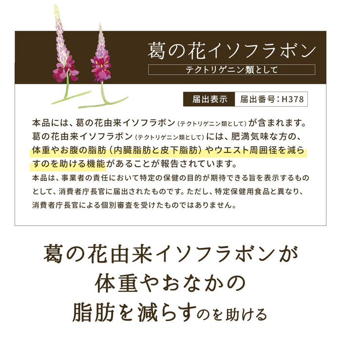 Shinya Enzyme Fat Burning Supplement Kudzu Flower for Men & Women