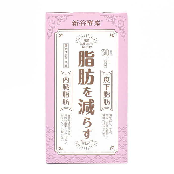 Shinya Enzyme Fat Burning Supplement Kudzu Flower for Men & Women