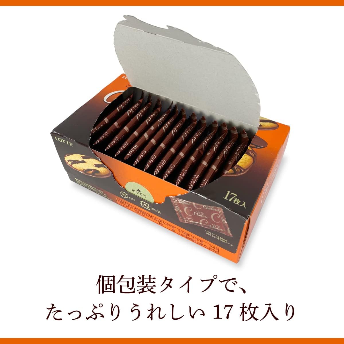 chococo様 Lotte Chococo 1 Box 17 Pieces Premium Chocolate Cookies