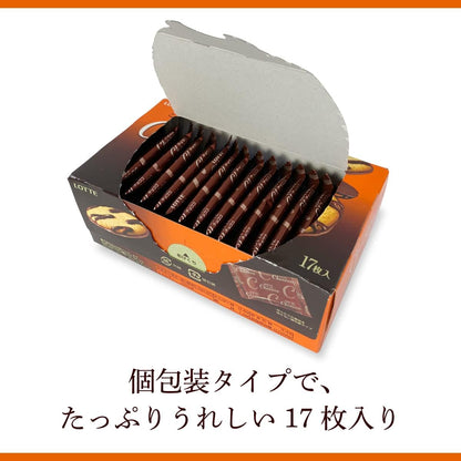 Lotte Chococo 1 Box 17 Pieces Premium Chocolate Cookies