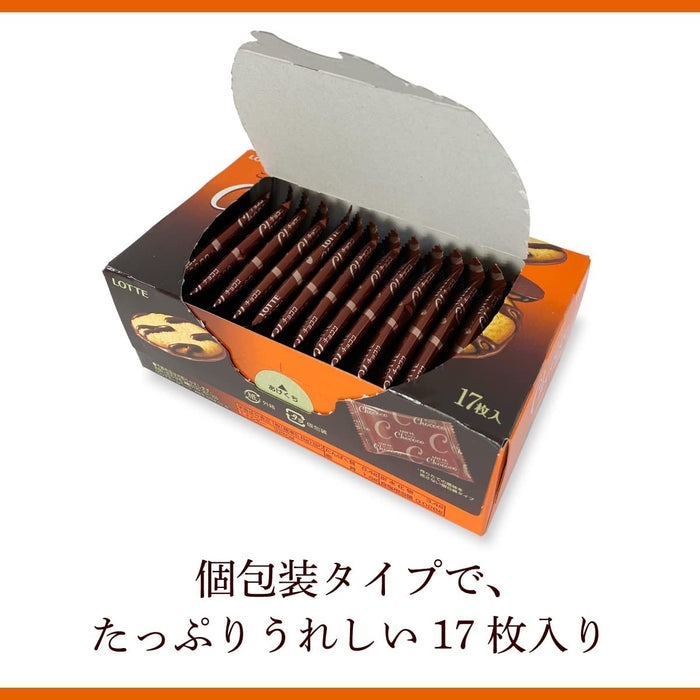 Lotte Chococo 1 Box 17 Pieces Premium Chocolate Cookies
