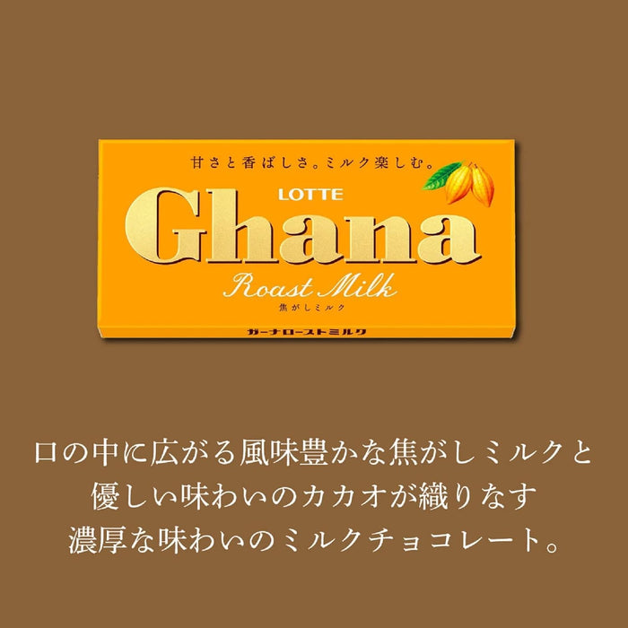 Lotte Ghana Roasted Milk Chocolate Bar 50G