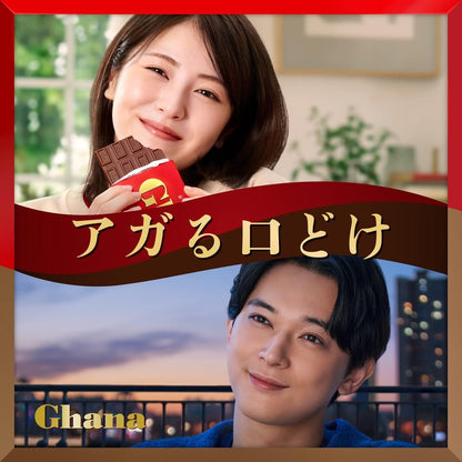 Lotte Ghana Roasted Milk Chocolate Bar 50G