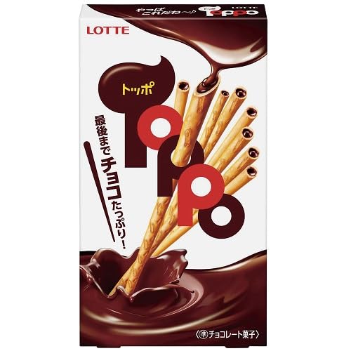 Lotte Toppo Chocolate Snack Sticks - 2 Bags - Delicious Treats