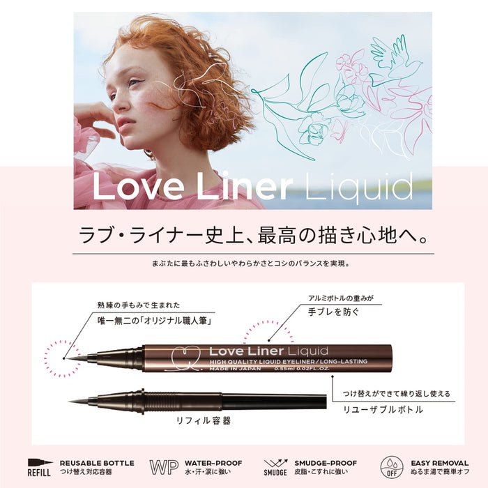 Love Liner Long-Lasting Black Waterproof Liquid Eyeliner