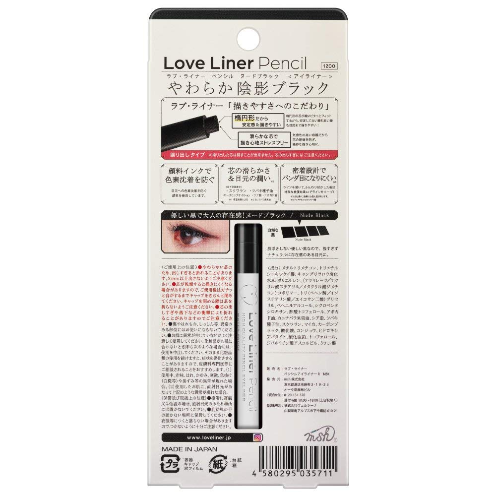 Loveliner Love Liner Pencil Nude Black Long-Lasting Eyeliner