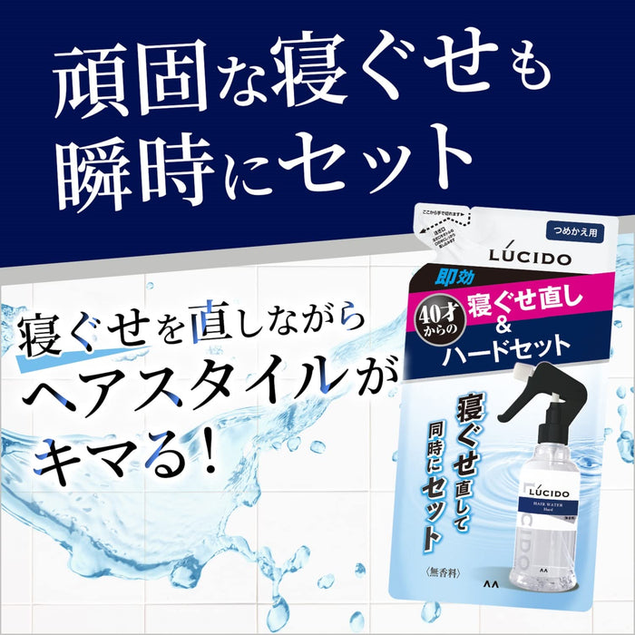 Lucido 定型发水硬质补充装 无香型 230 毫升