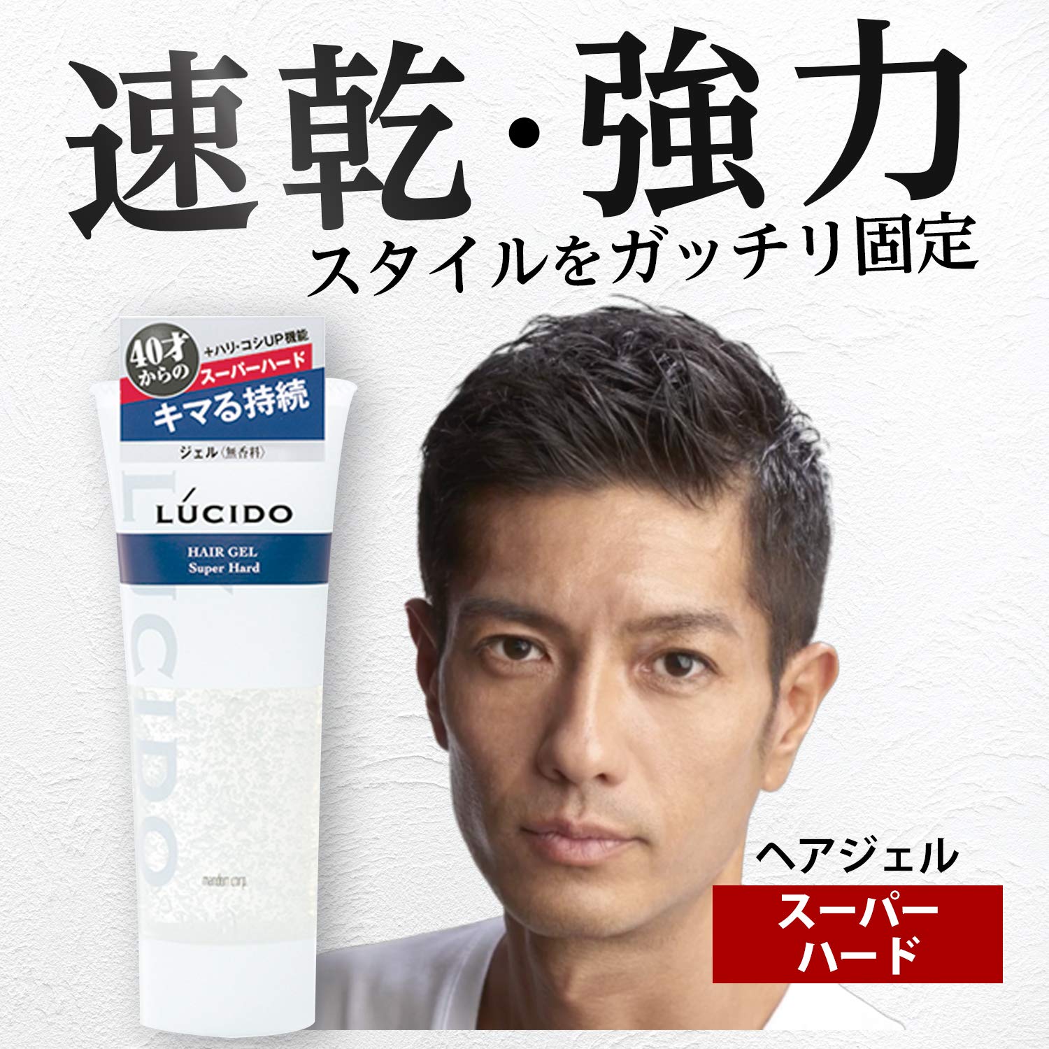 Lucido Hair Gel Super Hard Hold 160G - Long-Lasting Styling Gel