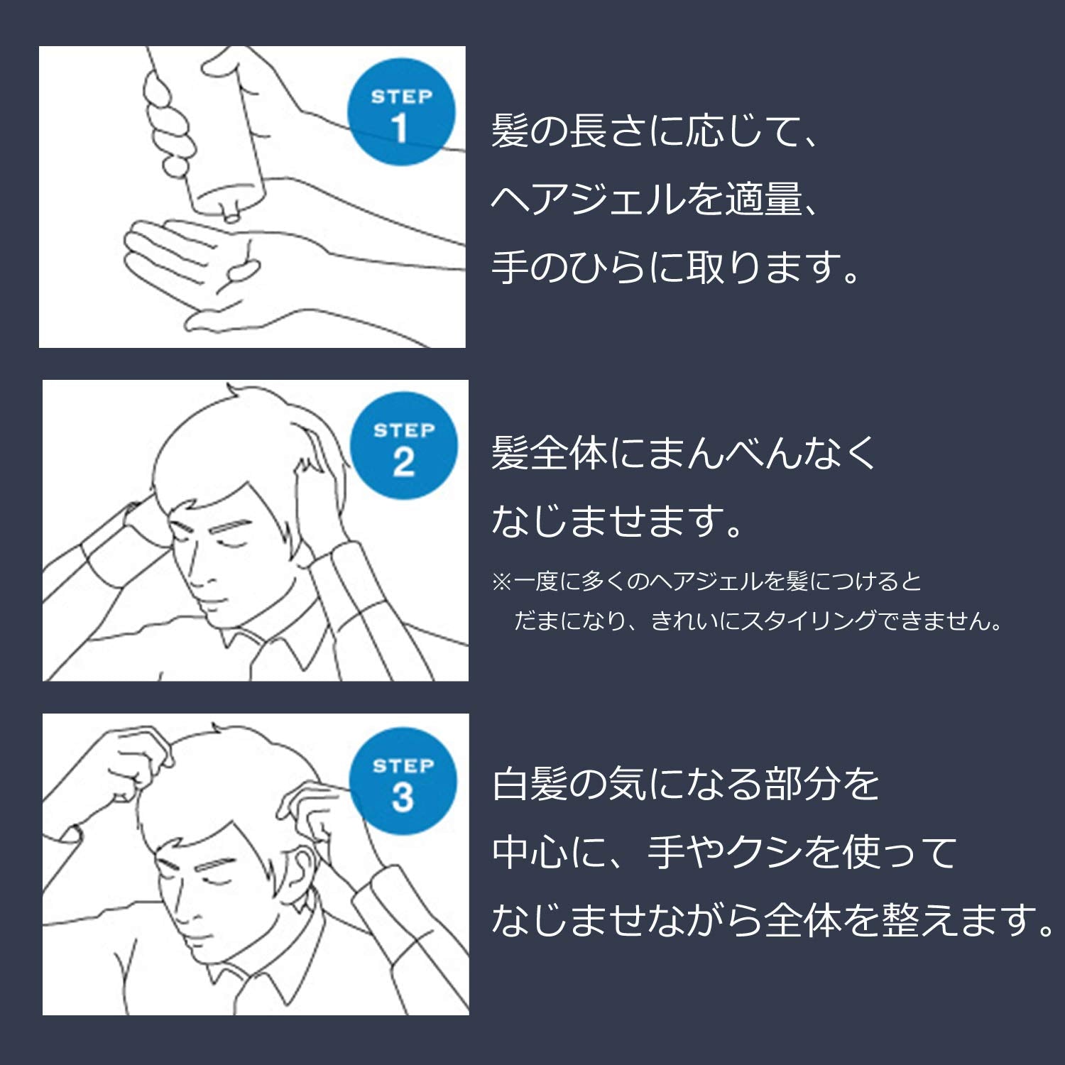 Lucido Hair Styling Gel for Gray Hair 130g - Natural Shine and Hold