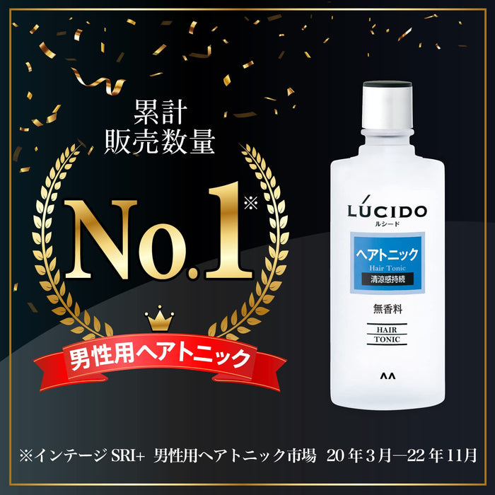 Lucido 护发素 200ml - 滋养清爽头皮护理