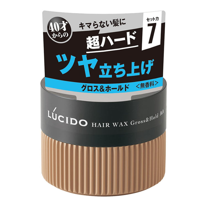 Lucido Hair Wax - Gloss and Hold Fragrance-Free Men's Styling 80g