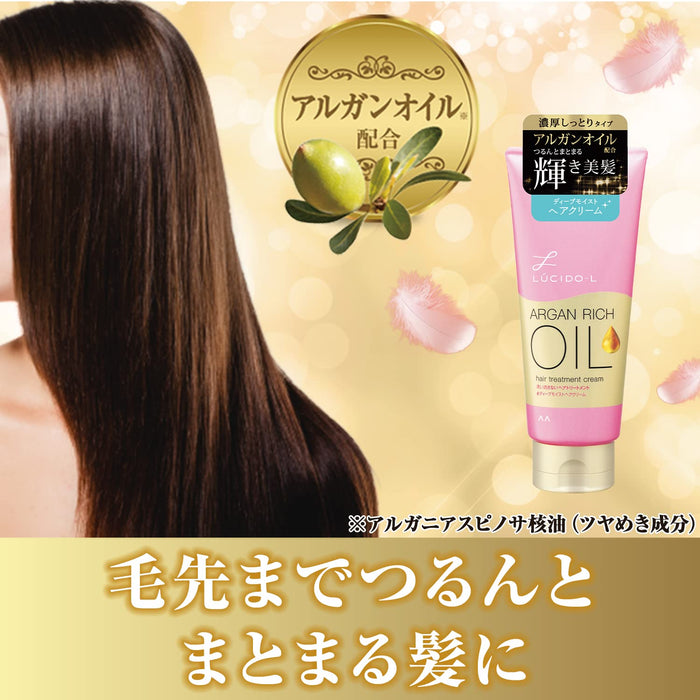 Lucido L Oil Treatment - Deep Moist Hair Cream 150G by Lucido