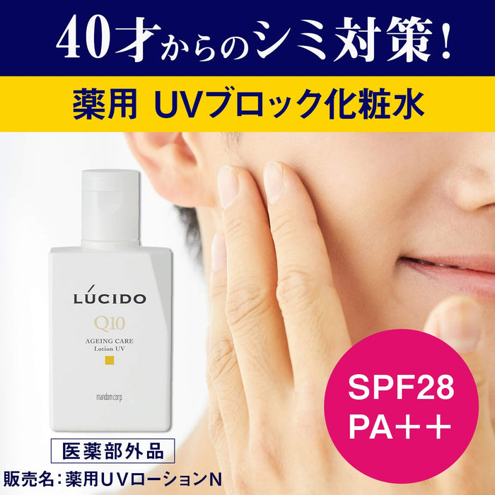 Lucido Medicated UV Block Lotion 100ml - Effective Sun Protection