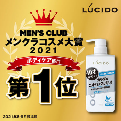 Lucido Medicated Deodorant Body Wash 450Ml for All Skin Types