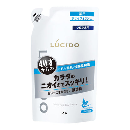 Lucido Medicated Deodorant Body Wash Refill 380ml - Quasi-Drug Specification