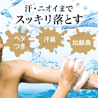 Lucido Medicated Deodorant Body Wash Refill 380ml - Quasi-Drug Specification