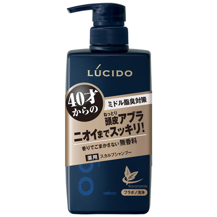Lucido Medicated Scalp Deo Shampoo 450mL Quasi-Drug for Healthy Hair