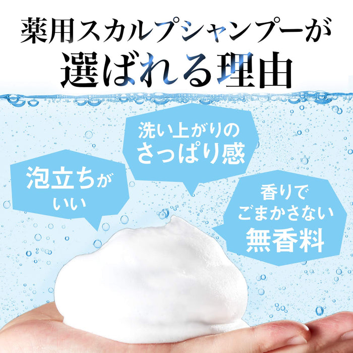 Lucido Medicated Scalp Deo Shampoo Refill 380ML Quasi-Drug